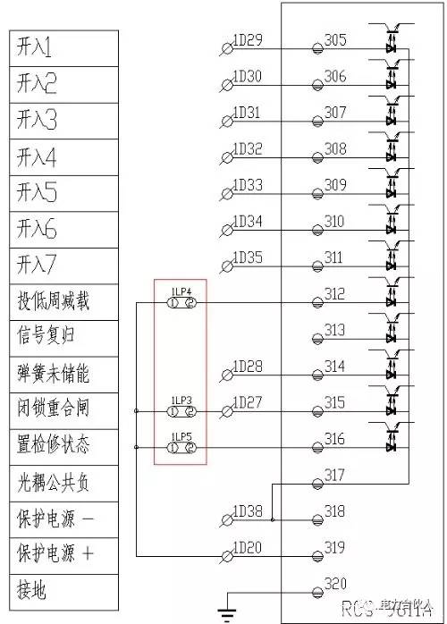 10KV開關柜二次接線圖文詳細說明