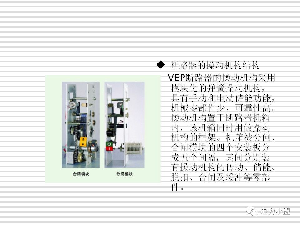 大約35kv高電壓開關(guān)柜！