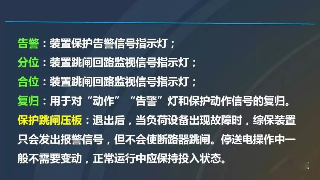 高電壓開關(guān)柜，超級(jí)詳細(xì)！