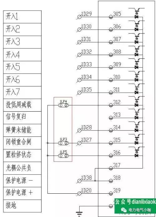 10KV開(kāi)關(guān)柜二次接線(xiàn)圖(帶南瑞集寶圖)