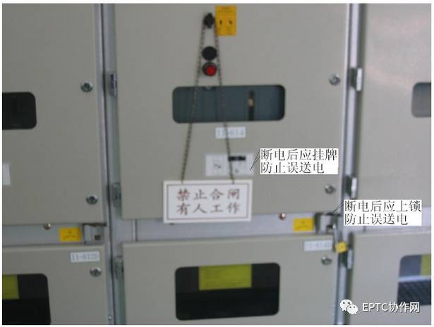 高壓開關柜斷電運行及故障判斷和處理方法的詳細說明