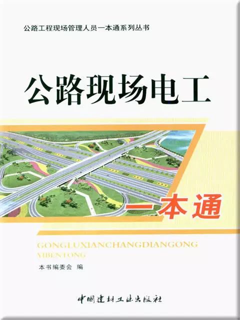 三級配電，二級保護(hù)，一機一閘一漏，一箱配電箱及施工要求