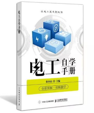 三級配電，二級保護(hù)，一機一閘一漏，一箱配電箱及施工要求