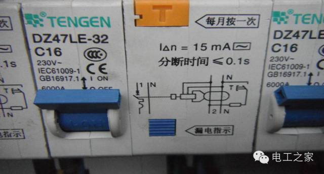 配電箱和開關盒設置